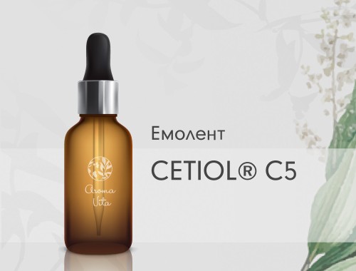 Емолент косметичний CETIOL® C5
