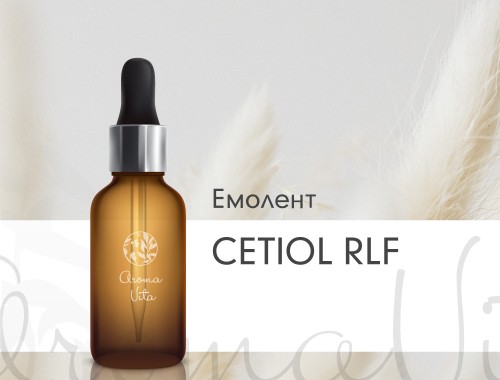 Емолент косметичний Cetiol® RLF