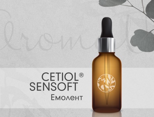 Емолент косметичний Cetiol® Sensoft