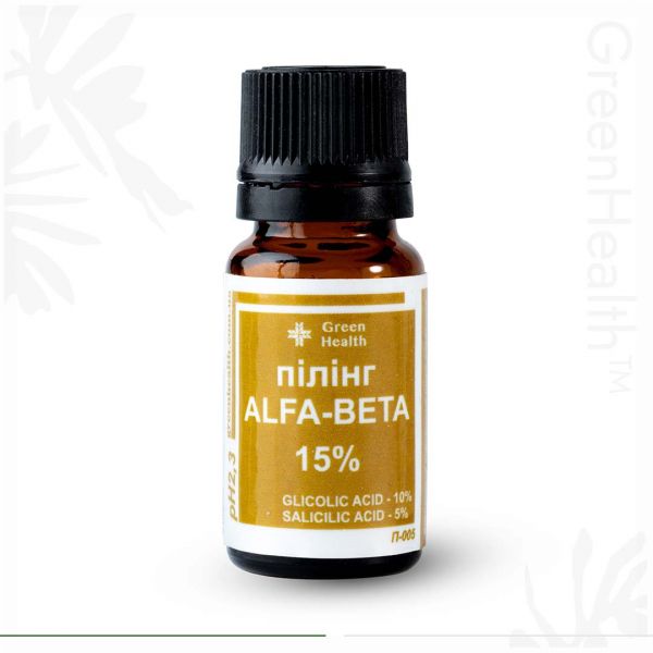 Пілінг Alfa-Beta 15%, рН 2,3 ТМ "GreenHealth"