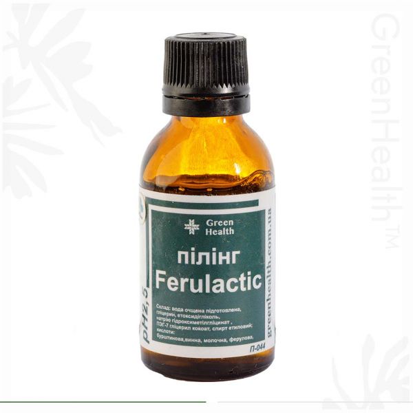 Пілінг Ferulactic, рН 2,5 ТМ "GreenHealth"