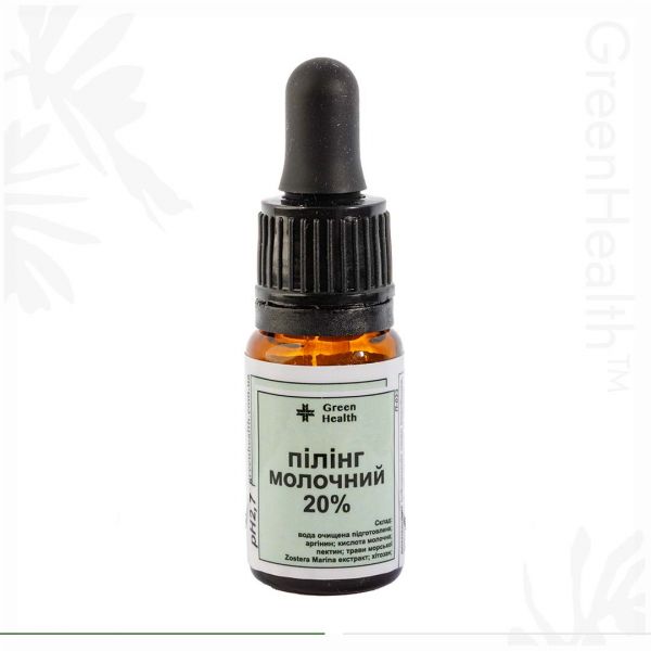 Пілінг молочний 20% рН 2,7 ТМ "GreenHealth"