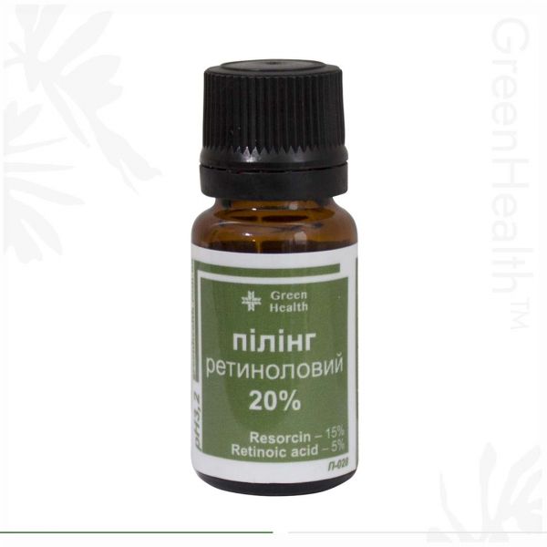 Пілінг ретиноловий 20% рН 3,2 ТМ "GreenHealth"