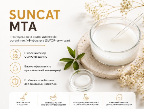 SUNCAT MTA